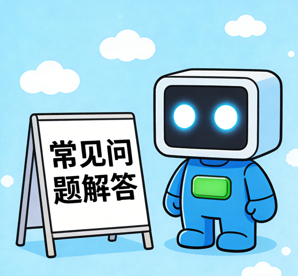 海口汇富平台常见问题